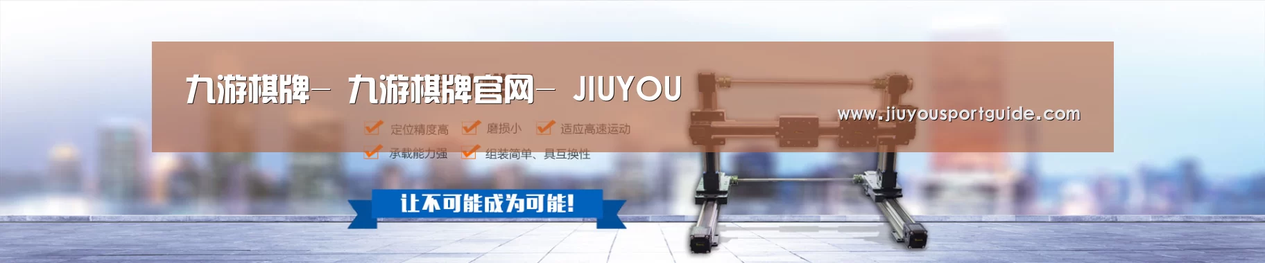 某某机械公司