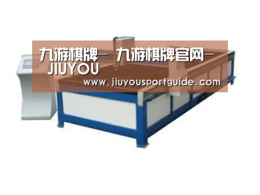产品名称九