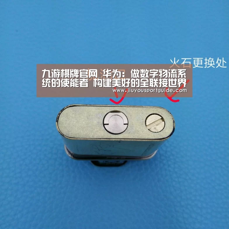 九游棋牌