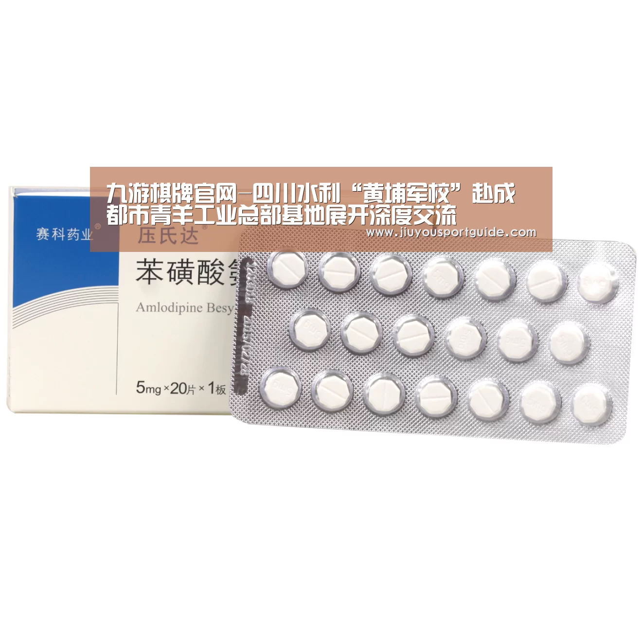 九游棋牌官网