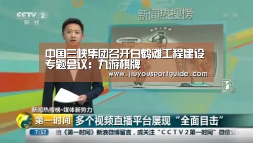 九游棋牌官网