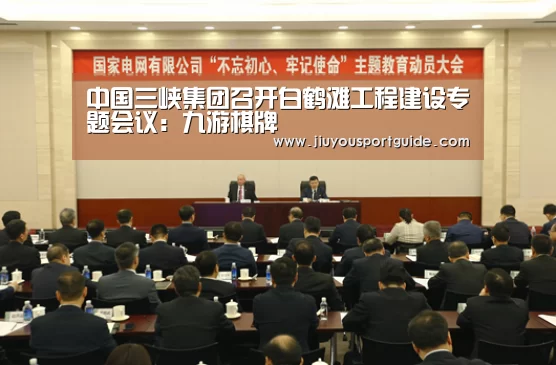 九游棋牌官网