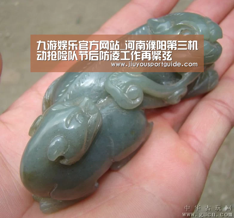 九游娱乐官方网站_河南濮阳第三机动抢险队节后防凌工作再紧弦(图2) 九游棋牌官网