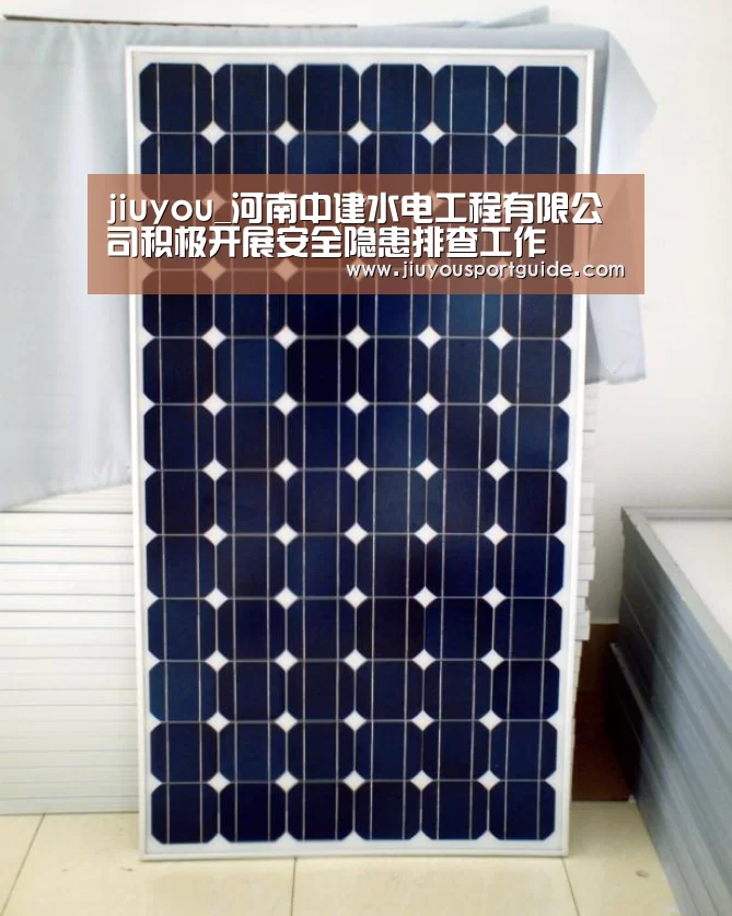 jiuyou_河南中建水电工程有限公司积