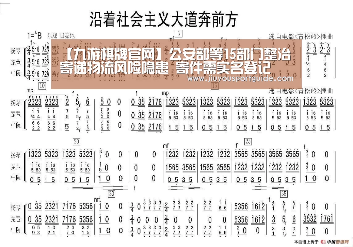 九游娱乐官方网站